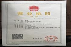 重庆芭乐视频APP黄下载荣誉资质