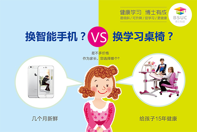 作为家长，你是选择苹果手机还是选择芭乐视频下载APP