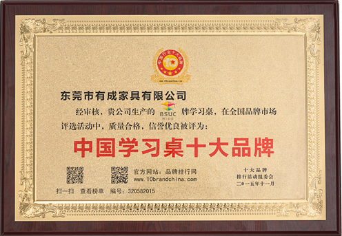 芭乐视频APP黄下载中国儿童芭乐视频下载APP十大品牌（2015年度）