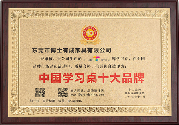 芭乐视频APP黄下载中国儿童芭乐视频下载APP十大品牌（2016年度）