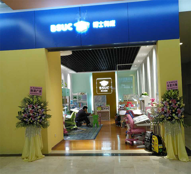 芭乐视频APP黄下载东莞星河城专卖店形象图