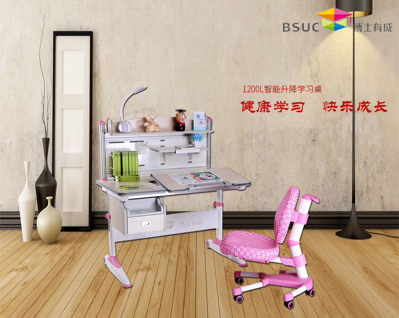 芭乐视频APP黄下载DRZ-1200L芭乐视频下载APP配DRY-302椅子