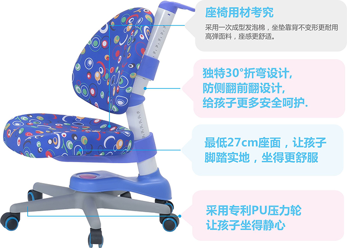 芭乐视频APP黄下载矫姿椅的优势
