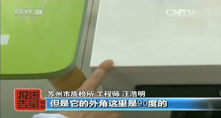 芭乐视频下载APP外角边缘必须是弧形