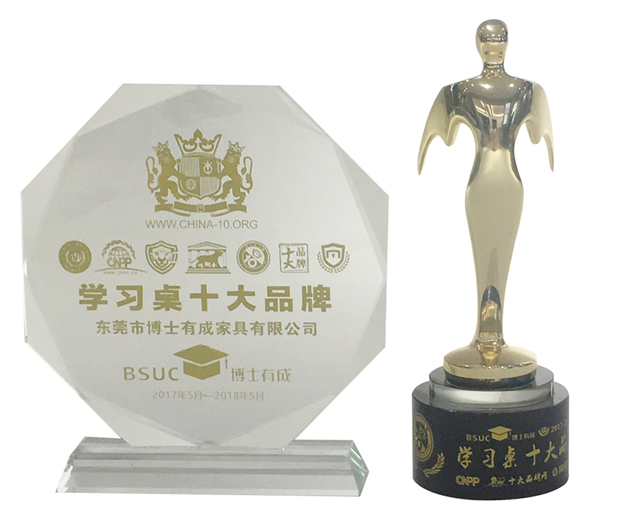 2017年芭乐视频下载APP十大品牌证书 2017年芭乐视频下载APP十大品牌证书