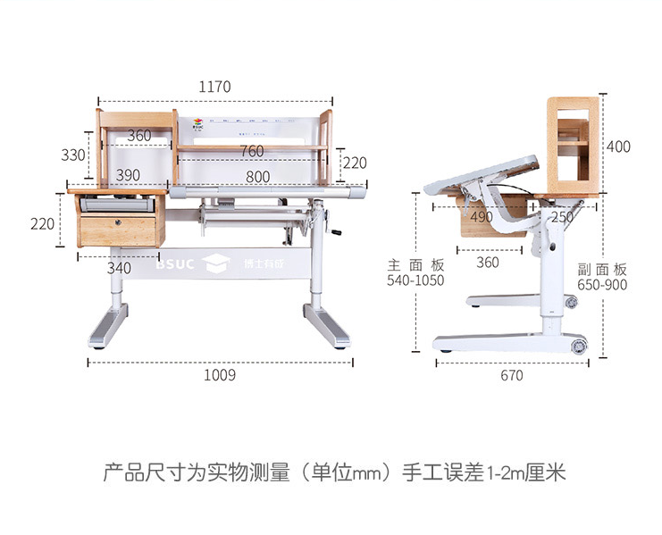 61201实木芭乐视频下载APP尺寸与参数 61201实木芭乐视频下载APP尺寸与参数