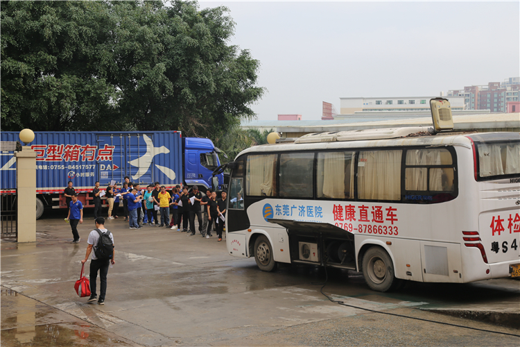 身体是革命本钱，芭乐视频APP黄下载全员体检，为爱心点赞