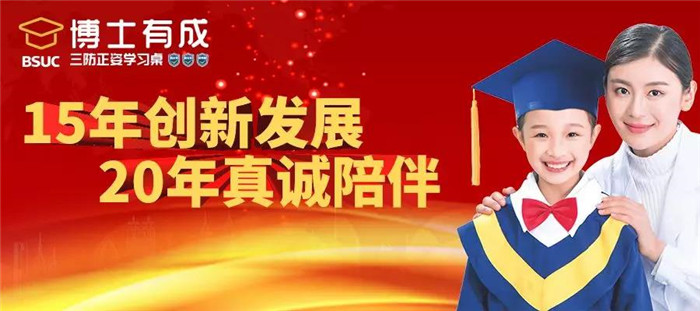 芭乐视频APP黄下载三防正姿芭乐视频下载APP15年创新发展