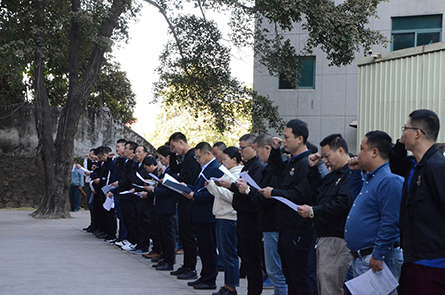 芭乐视频APP黄下载召开2019年12月全厂职工动员大会