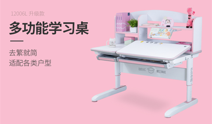 儿童芭乐视频下载APP展示图