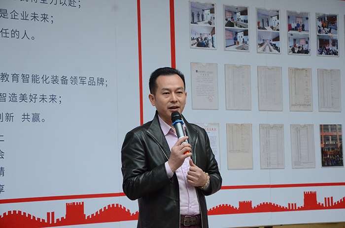 芭乐视频APP黄下载王辉王总上台发言