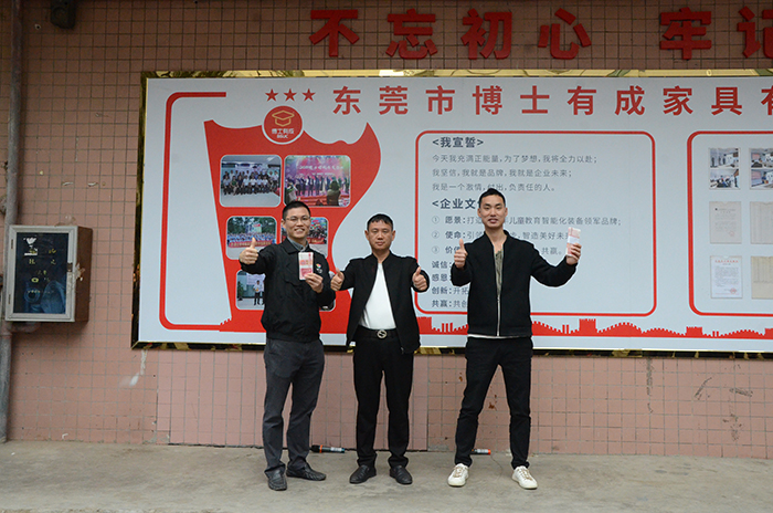芭乐视频APP黄下载董事长王洪贵上台发言