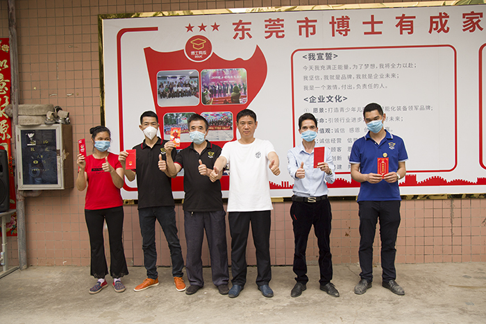 芭乐视频APP黄下载忠诚员工奖