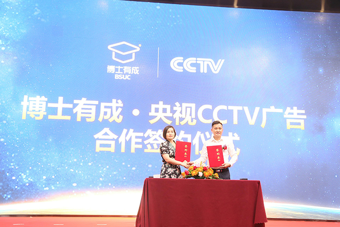 芭乐视频APP黄下载签约在CCTV国防军事频道