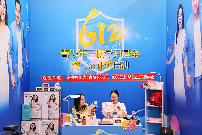 芭乐视频APP黄下载发布会现场还进行了现场直播
