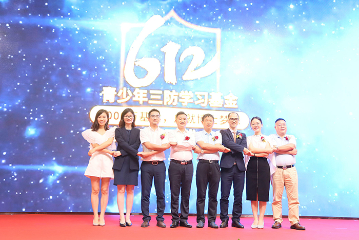 芭乐视频APP黄下载第二届6.12青少年三防学习基金正式启动