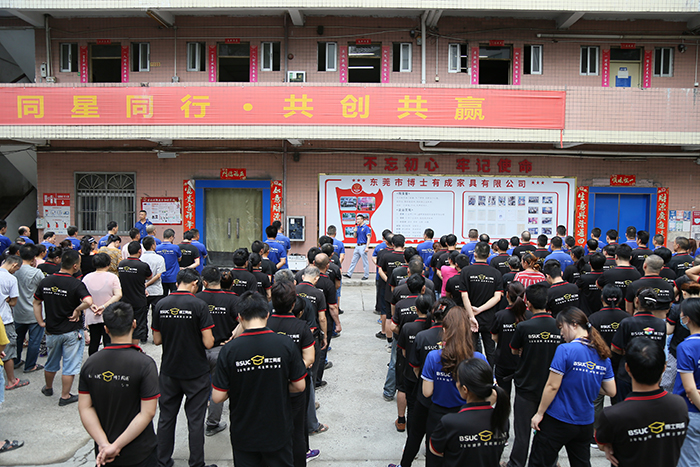 芭乐视频APP黄下载2020年7月全厂职工动员大会顺利召开