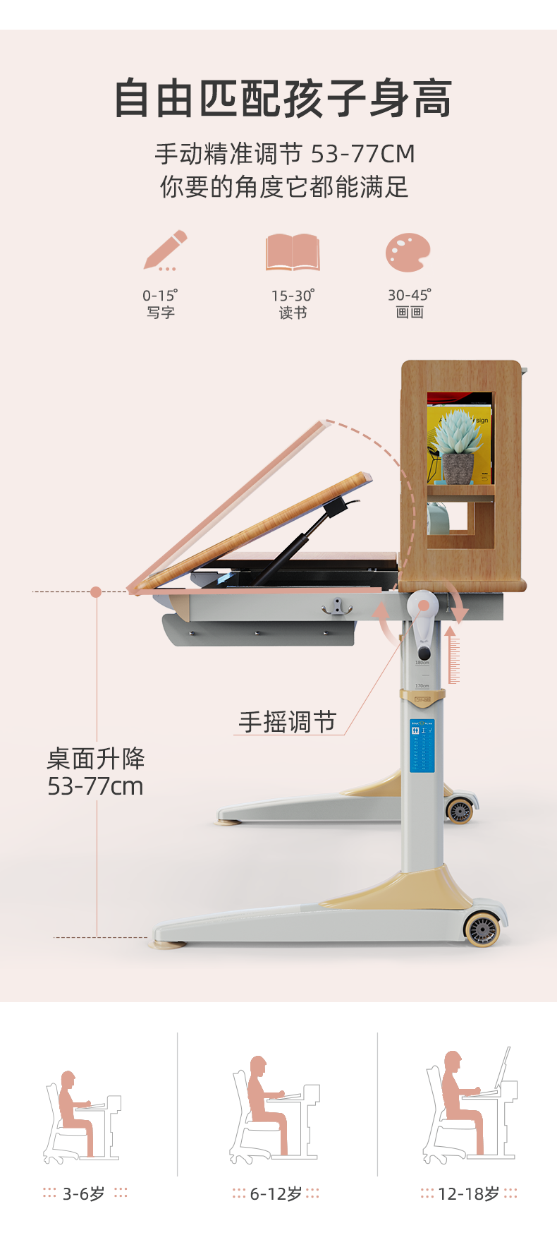 常青藤12010-S多功能芭乐视频下载APP桌面升降与倾斜介绍