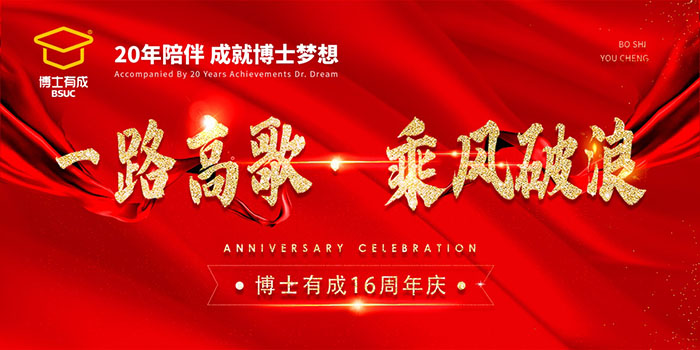 芭乐视频APP黄下载16周年庆