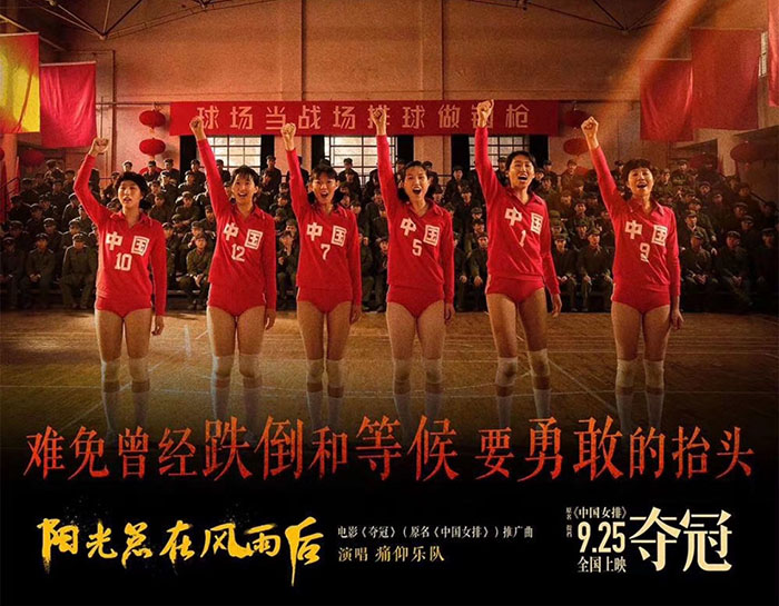 芭乐视频APP黄下载学习女排精神