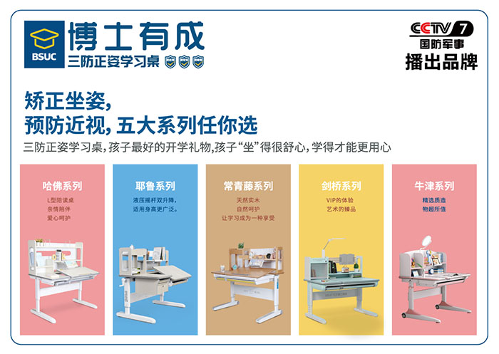 芭乐视频APP黄下载5大产品系列