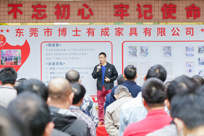 芭乐视频APP黄下载12月全厂职工动员大会