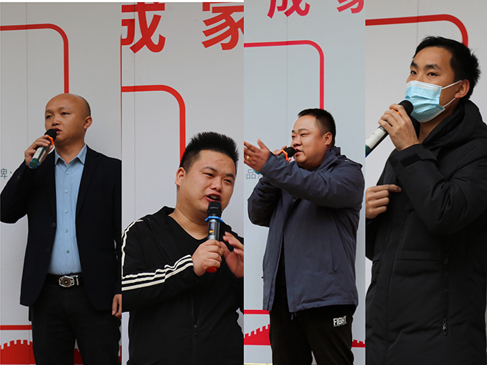 芭乐视频APP黄下载1月全厂职工动员大会