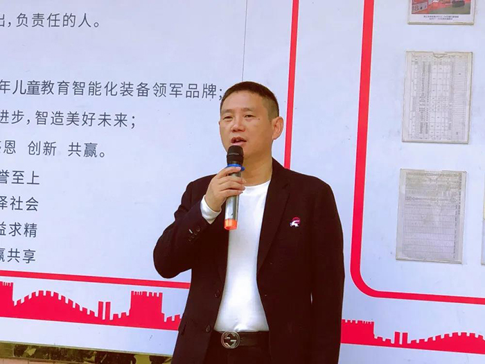 芭乐视频APP黄下载人董事长开工致辞