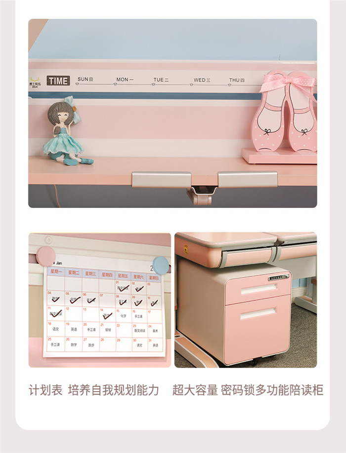 儿童芭乐视频下载APP