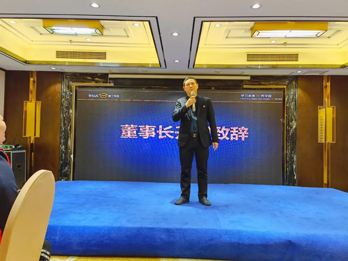 芭乐视频APP黄下载第43期精英特训营（曲阜）培训大会