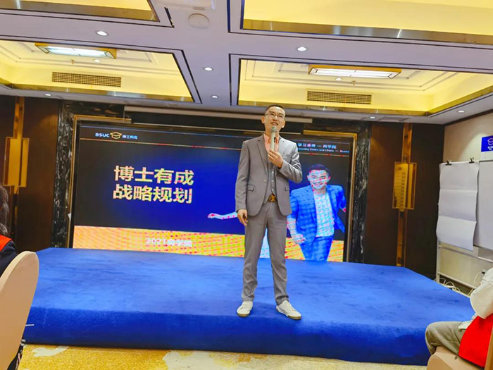 芭乐视频APP黄下载商学院院长马芝万导师