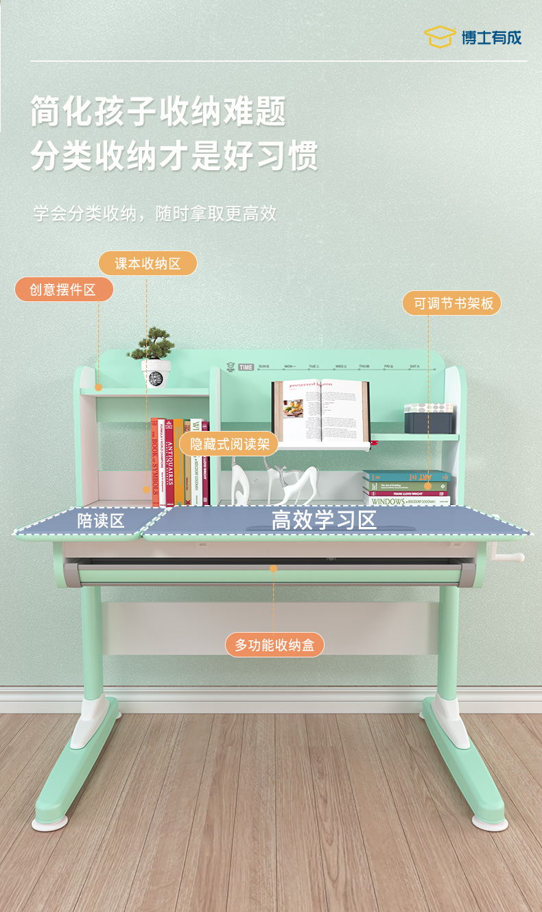 芭乐视频APP黄下载牛津10003儿童芭乐视频下载APP优点