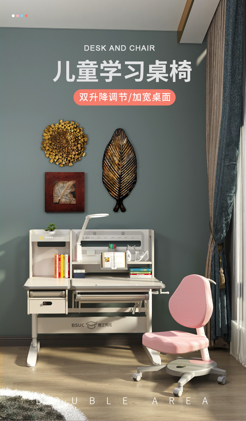 耶鲁12002芭乐视频下载APP助力孩子养成好习惯