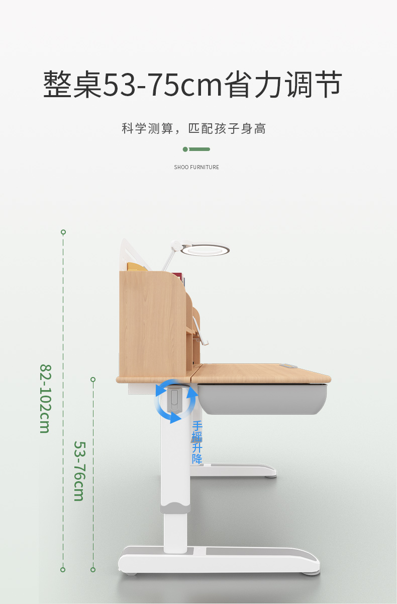 常青藤12002-S芭乐视频下载APP采用手摇升降，桌面升降高度53-76CM
