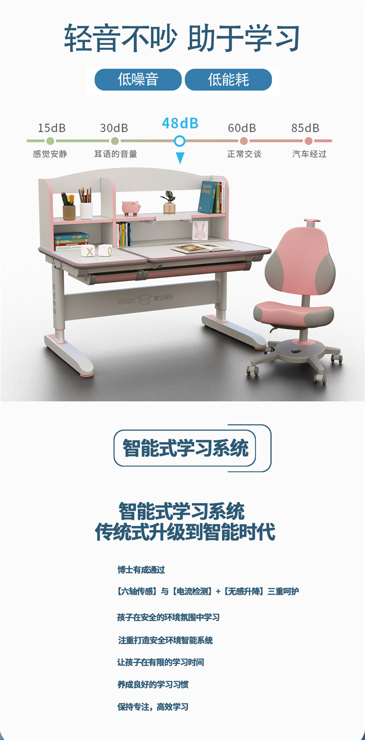 博士12006电动芭乐视频下载APP低噪音、低能耗