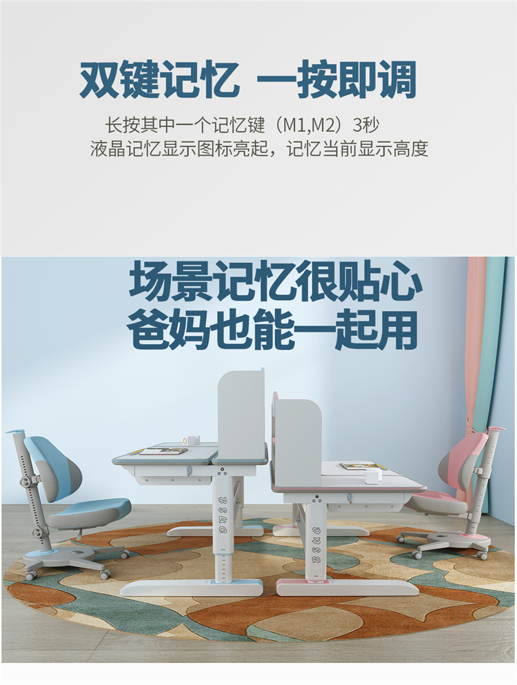 博士12006电动芭乐视频下载APP记忆场景，爸妈也能使用