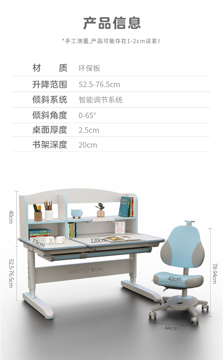 博士12006电动芭乐视频下载APP参数尺寸